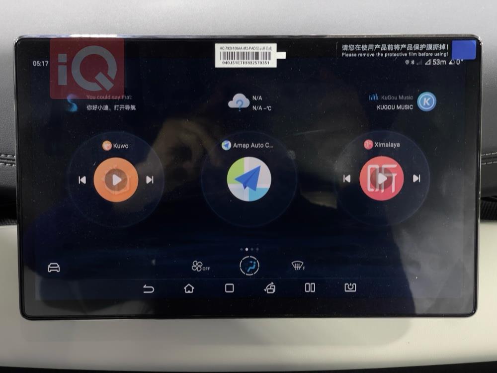 بي واي دي سيل 06 DM-i